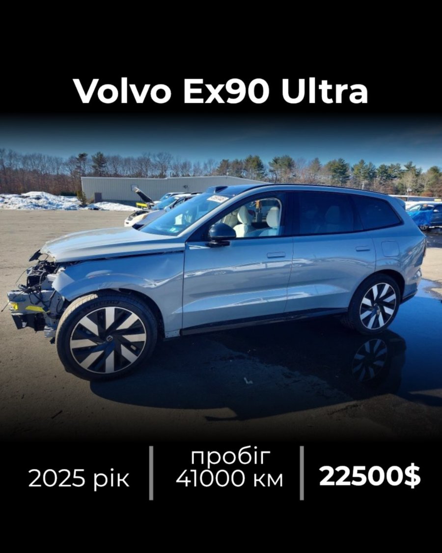 2025 Volvo EX90 Ultra — придбано на аукціоні у США